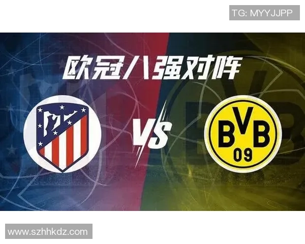 德甲惊艳对决马竞与多特蒙德激战成平局引发全场热议