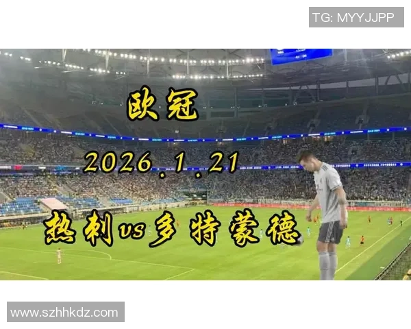 德甲精彩对决多特蒙德5-0横扫热刺帽子戏法点燃全场激情